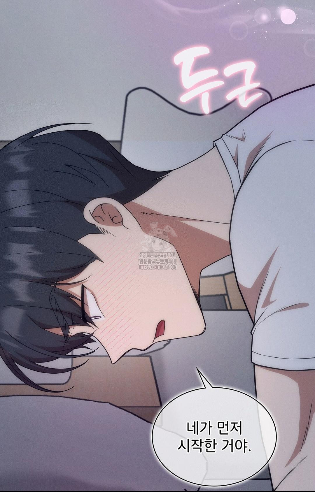 Boyfriend Girlfriend Game Raw Chapter 10 Page 19