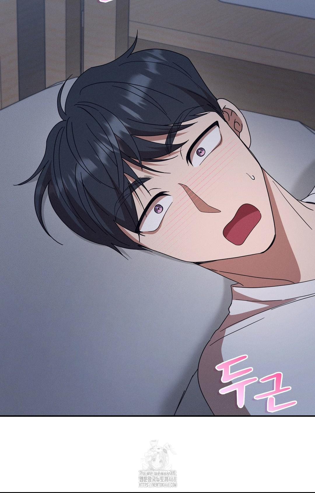 Boyfriend Girlfriend Game Raw Chapter 10 Page 2