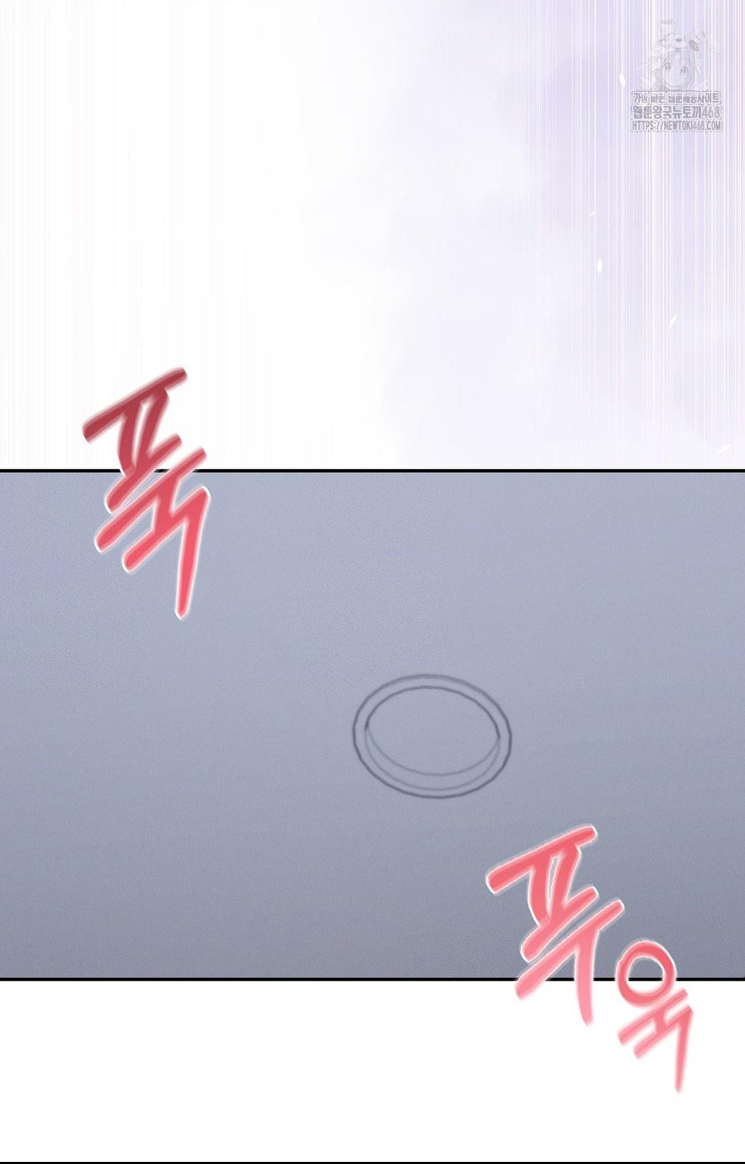 Boyfriend Girlfriend Game Raw Chapter 10 Page 22