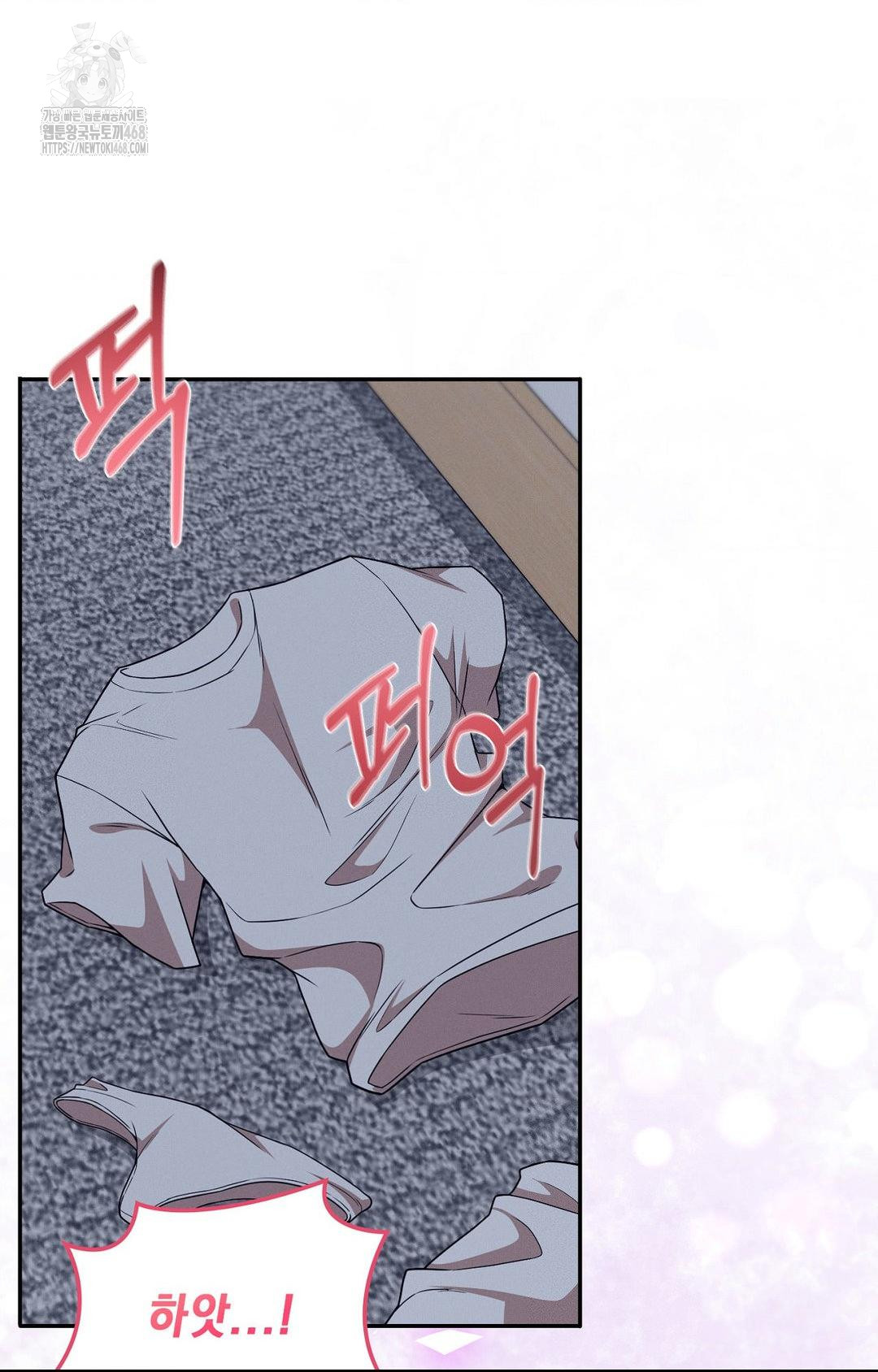 Boyfriend Girlfriend Game Raw Chapter 10 Page 23