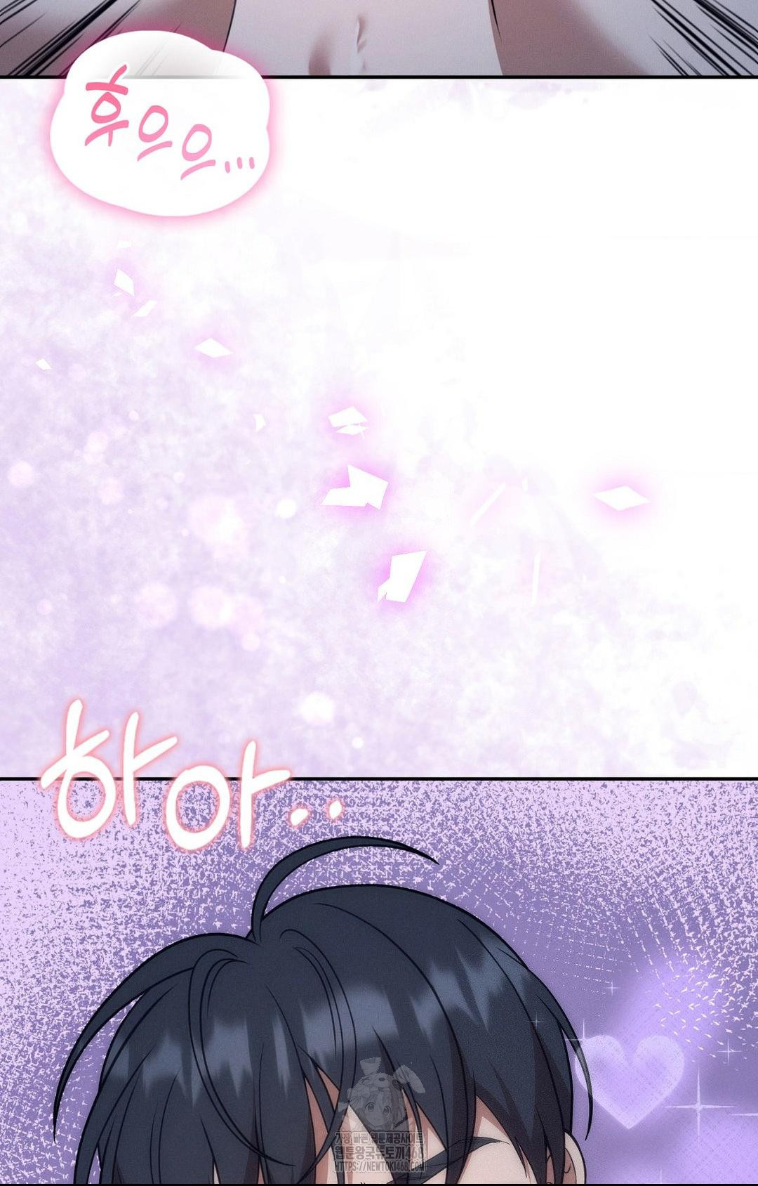 Boyfriend Girlfriend Game Raw Chapter 10 Page 26