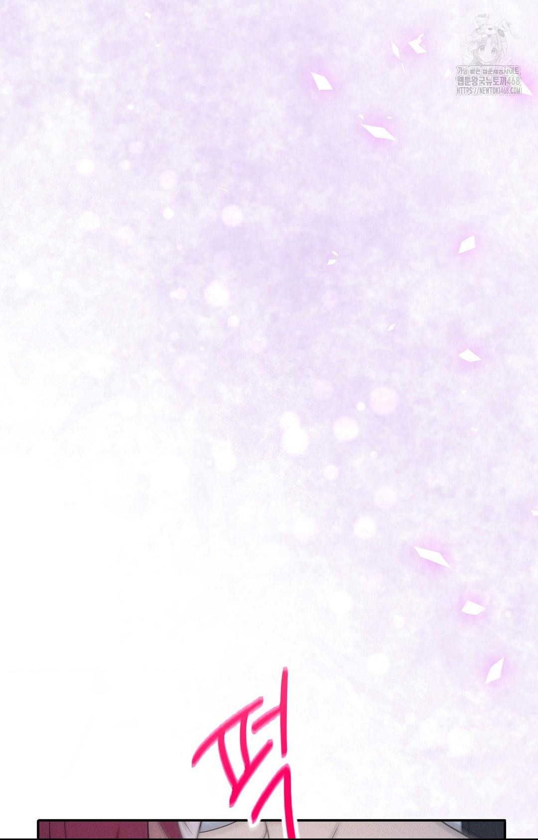 Boyfriend Girlfriend Game Raw Chapter 10 Page 30