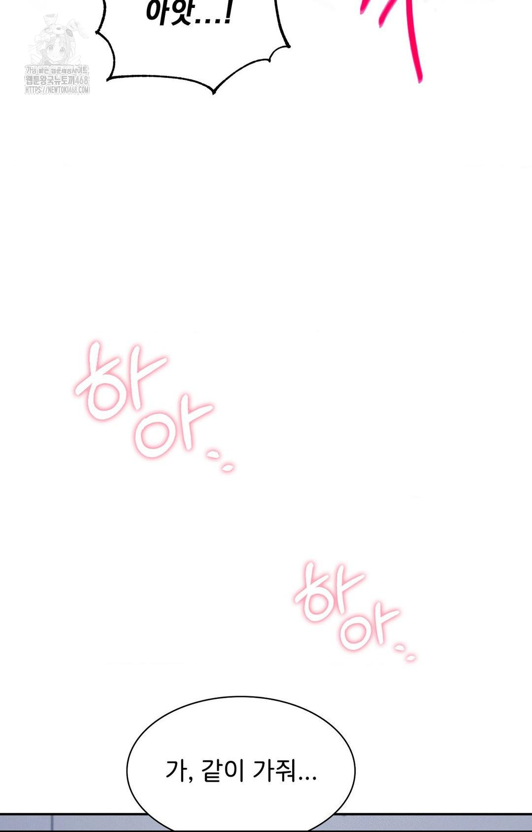 Boyfriend Girlfriend Game Raw Chapter 10 Page 33