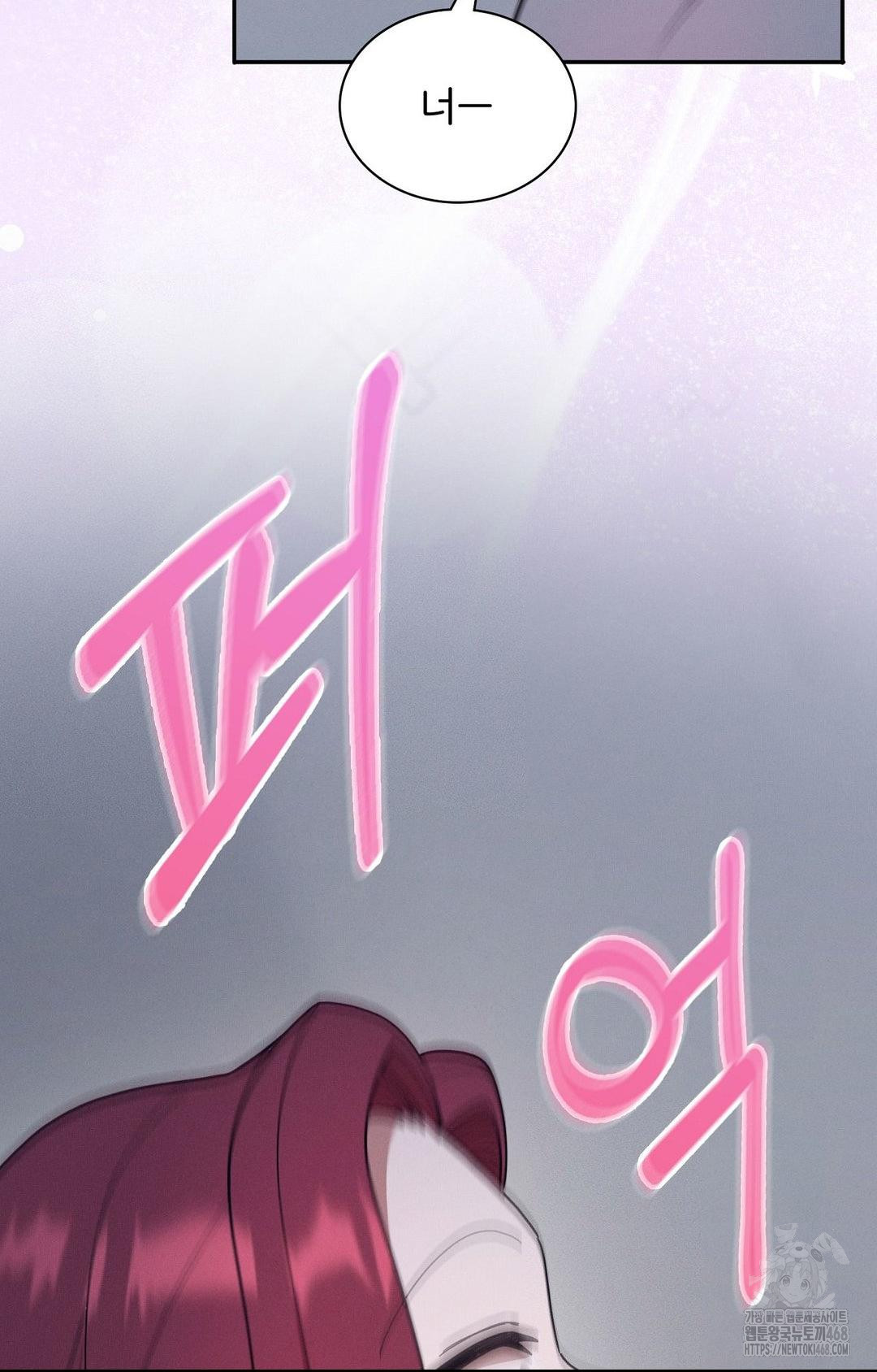 Boyfriend Girlfriend Game Raw Chapter 10 Page 36