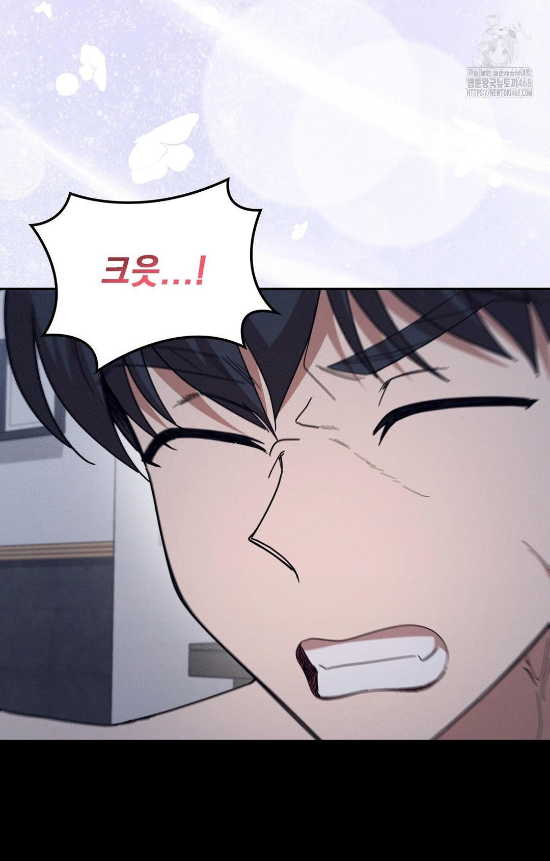 Boyfriend Girlfriend Game Raw Chapter 10 Page 39