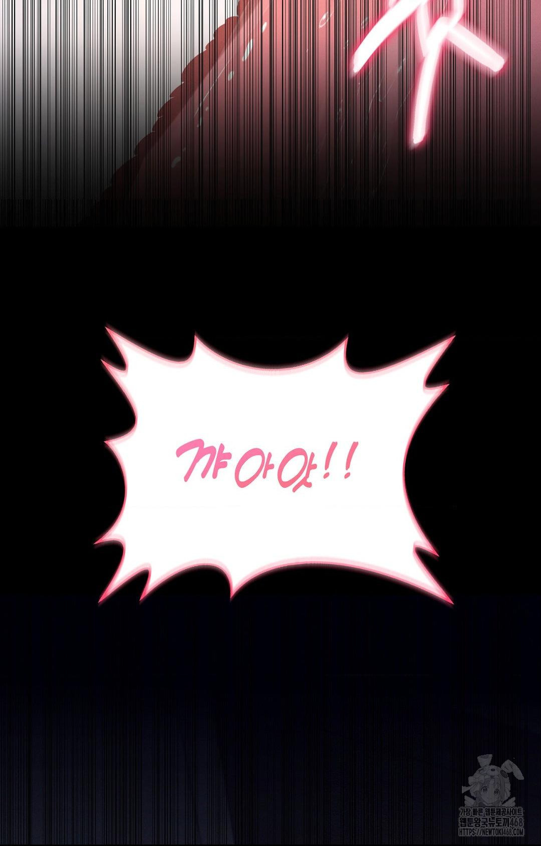 Boyfriend Girlfriend Game Raw Chapter 10 Page 41