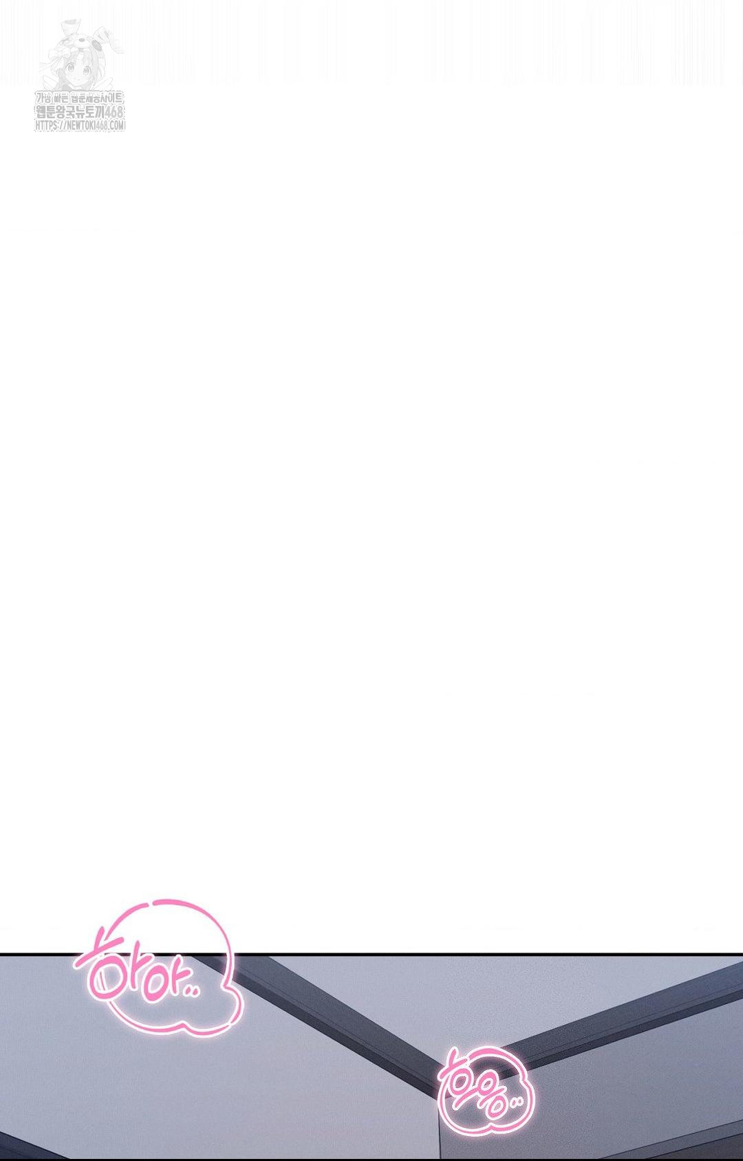 Boyfriend Girlfriend Game Raw Chapter 10 Page 46