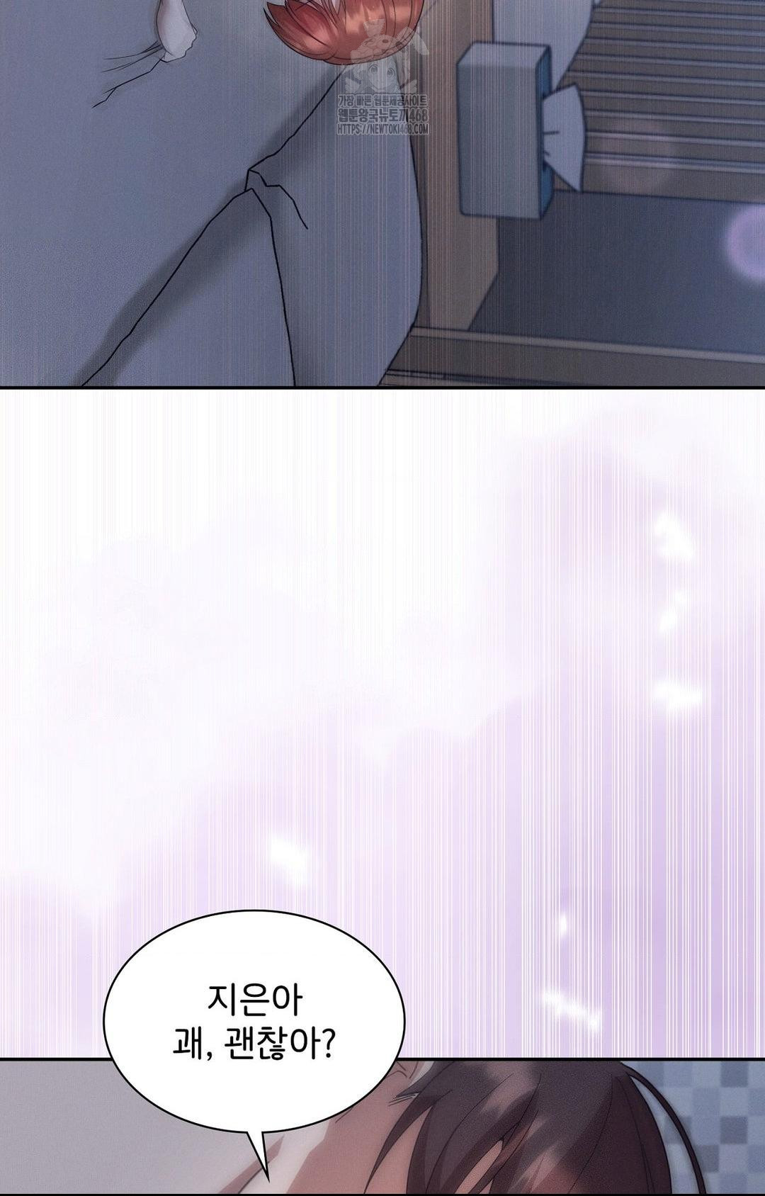 Boyfriend Girlfriend Game Raw Chapter 10 Page 50