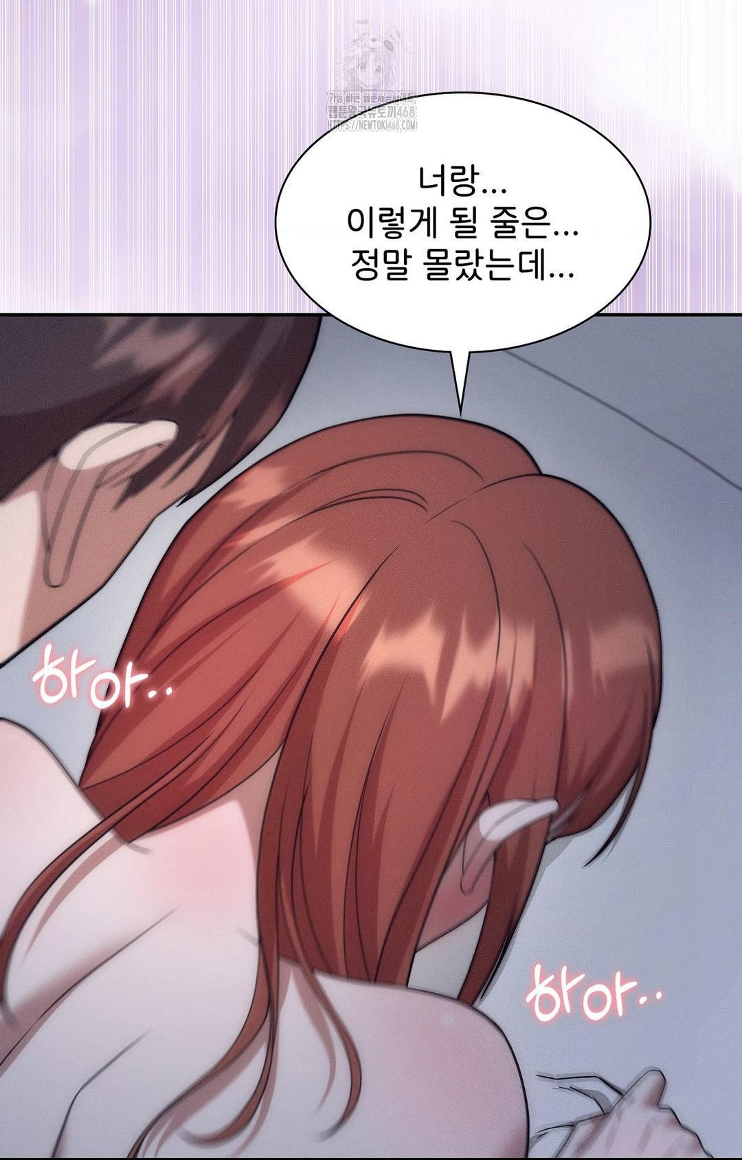 Boyfriend Girlfriend Game Raw Chapter 10 Page 52