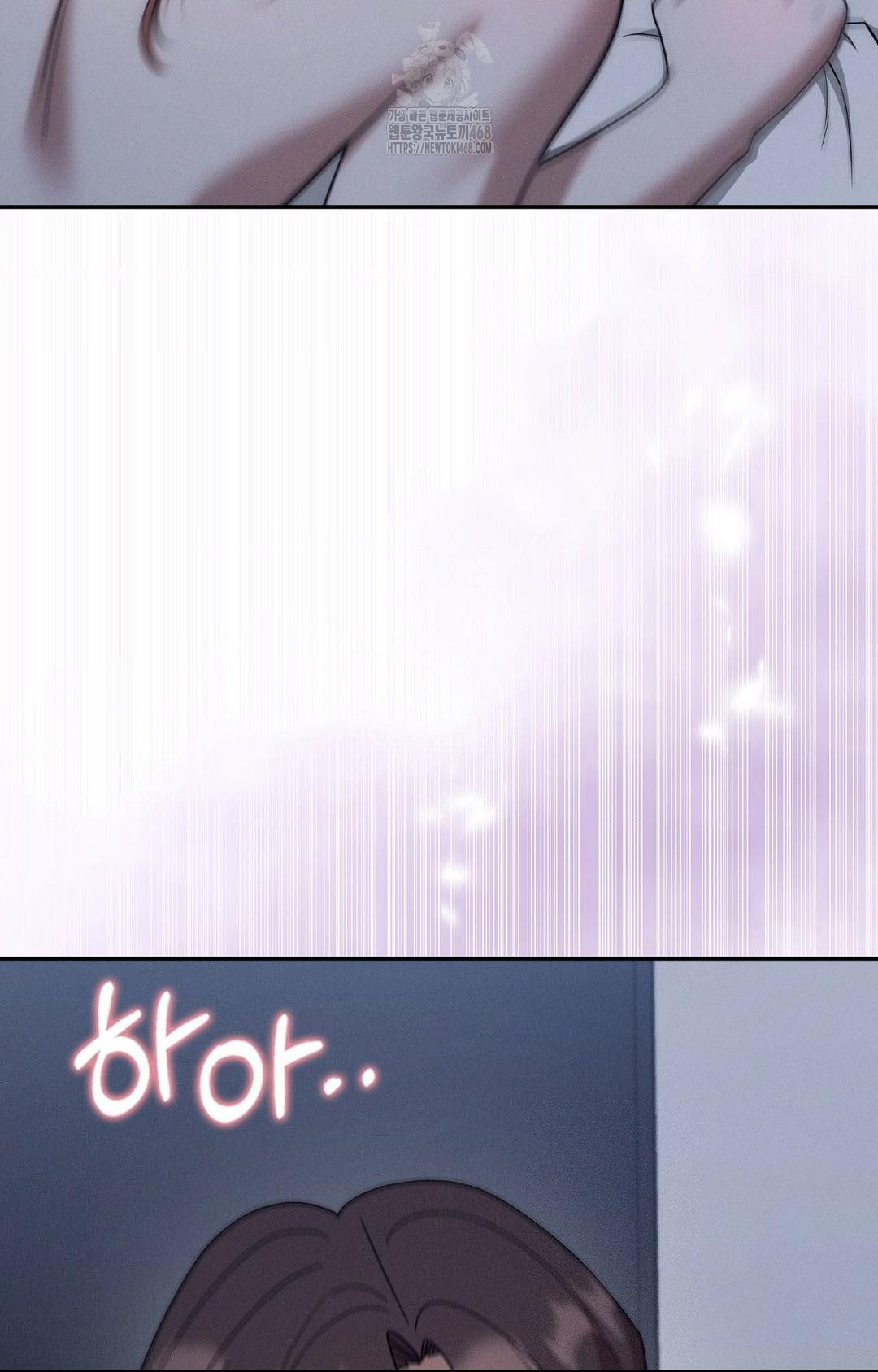 Boyfriend Girlfriend Game Raw Chapter 10 Page 53