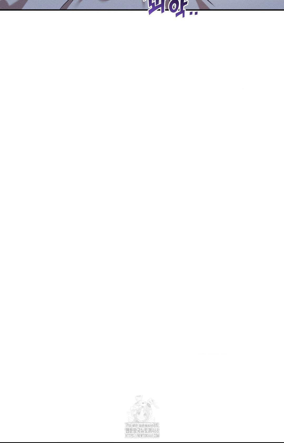 Boyfriend Girlfriend Game Raw Chapter 10 Page 57