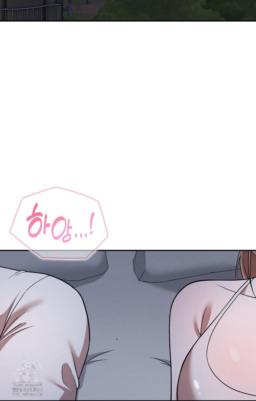 Boyfriend Girlfriend Game Raw Chapter 10 Page 66