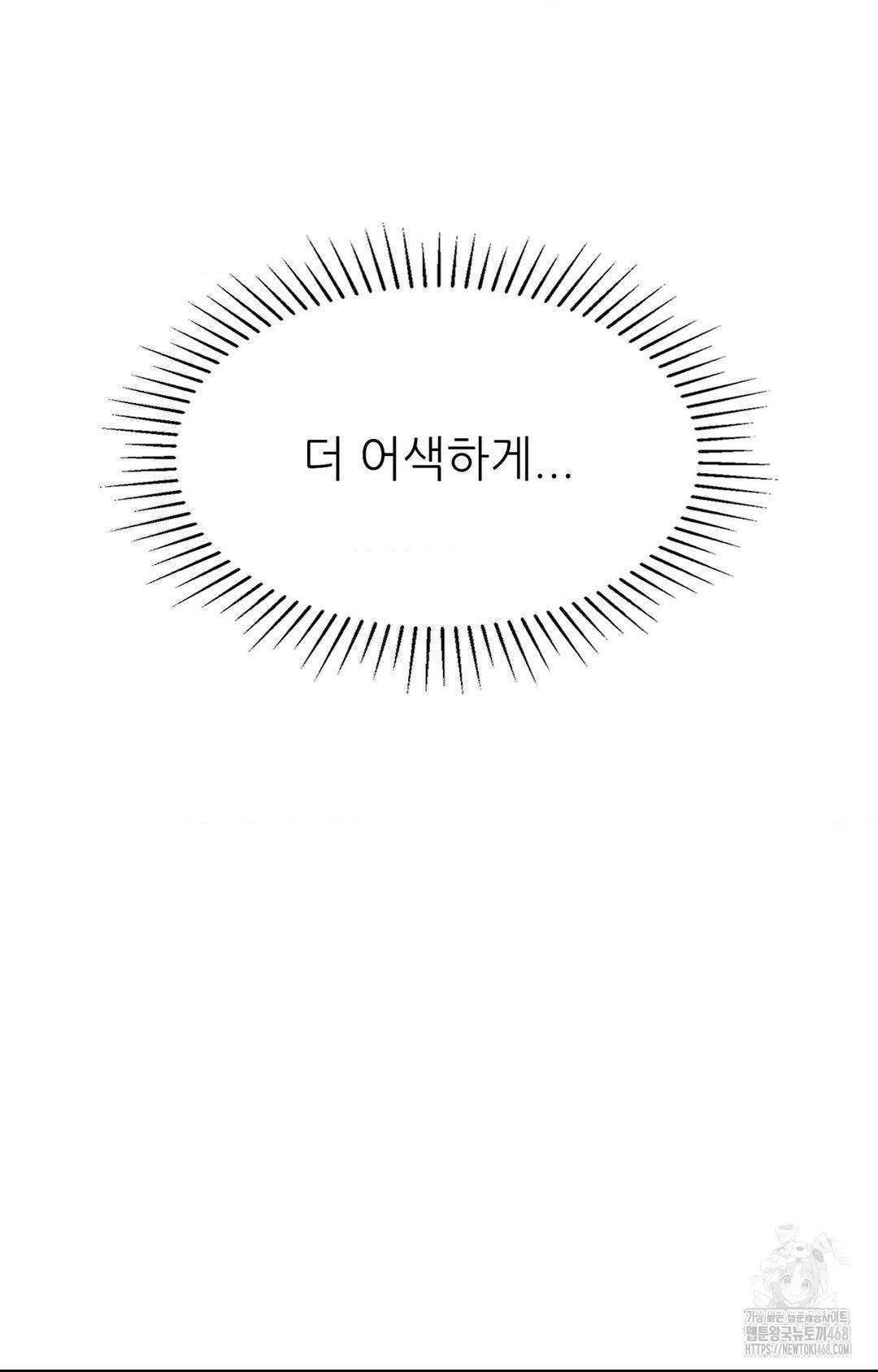 Boyfriend Girlfriend Game Raw Chapter 10 Page 73