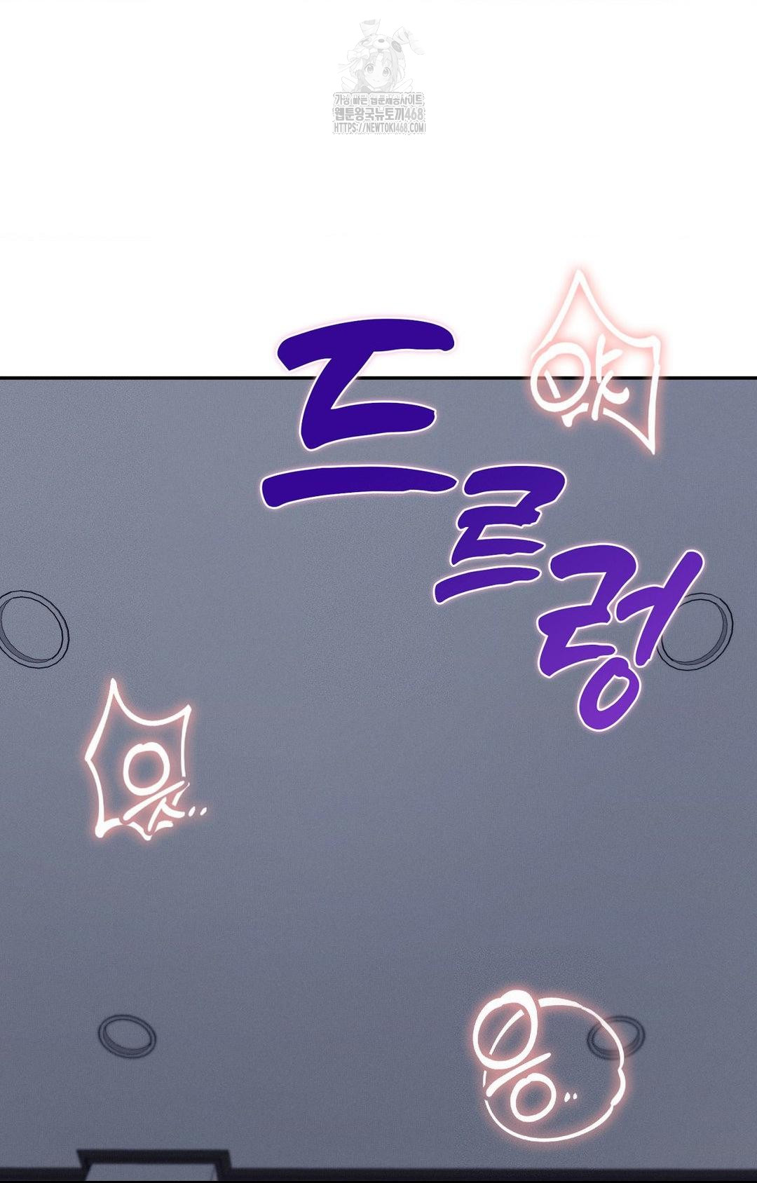 Boyfriend Girlfriend Game Raw Chapter 10 Page 74