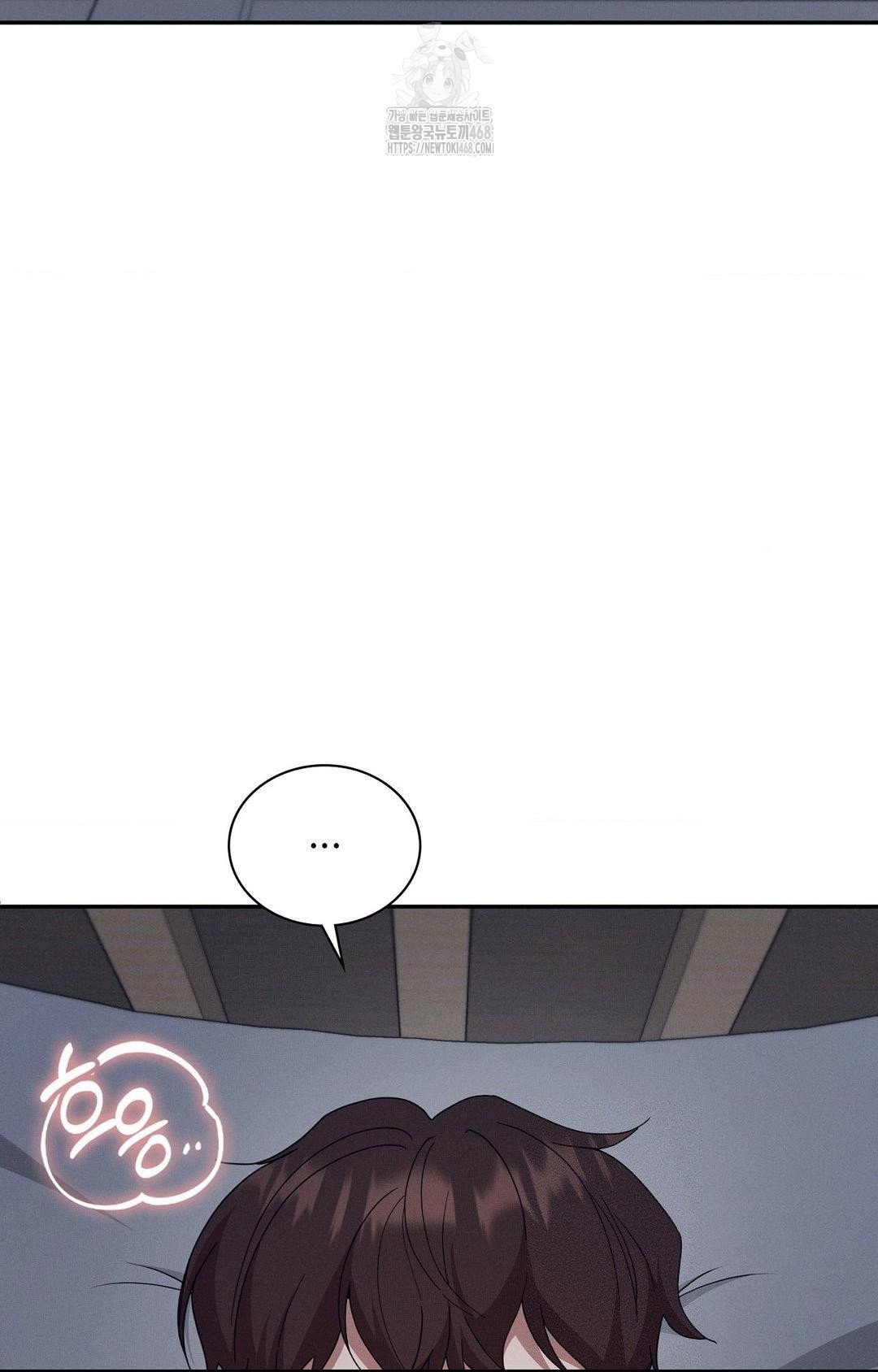 Boyfriend Girlfriend Game Raw Chapter 10 Page 75