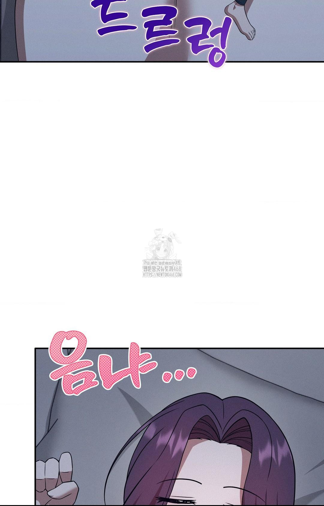 Boyfriend Girlfriend Game Raw Chapter 10 Page 78