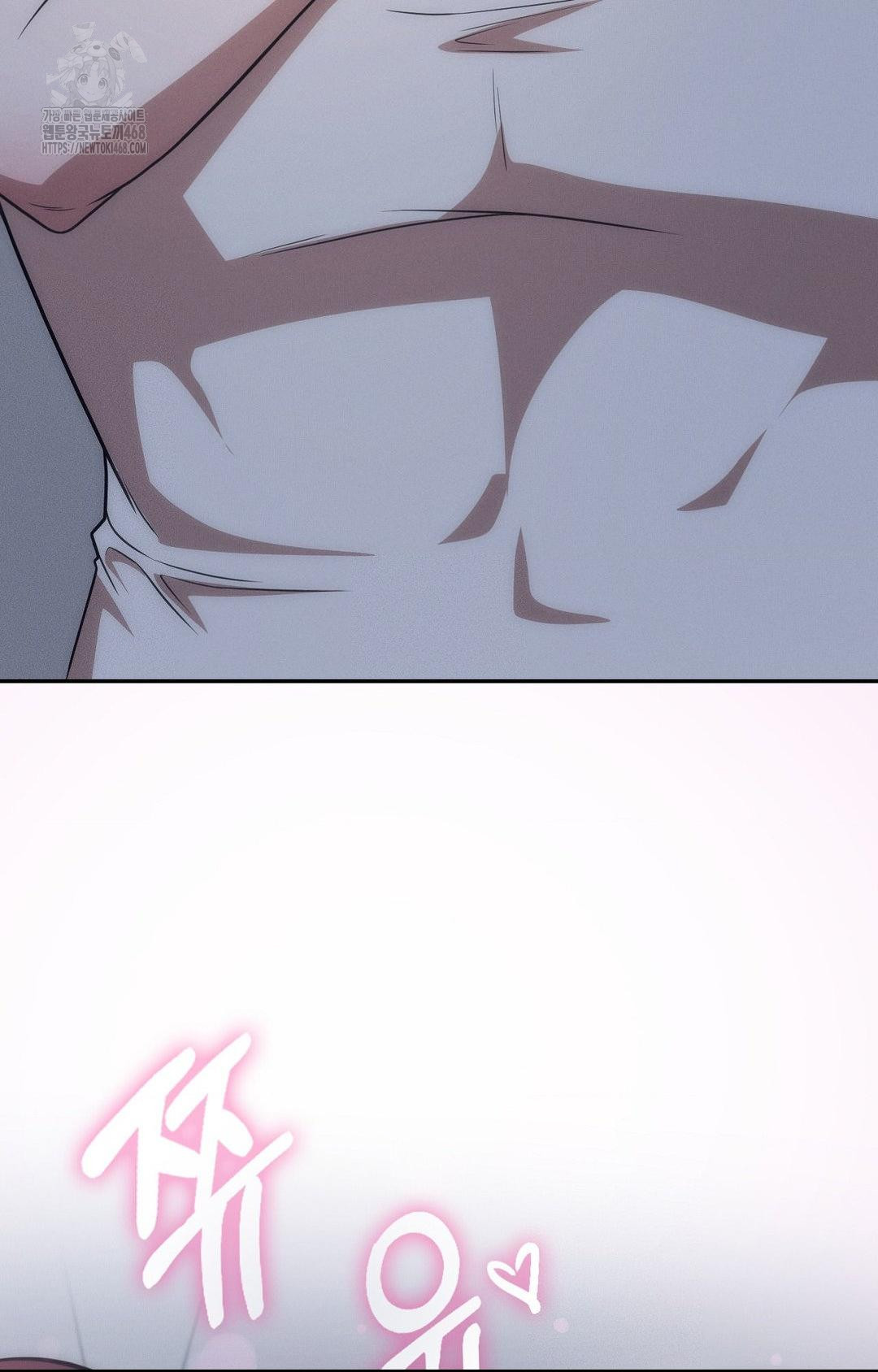 Boyfriend Girlfriend Game Raw Chapter 10 Page 8