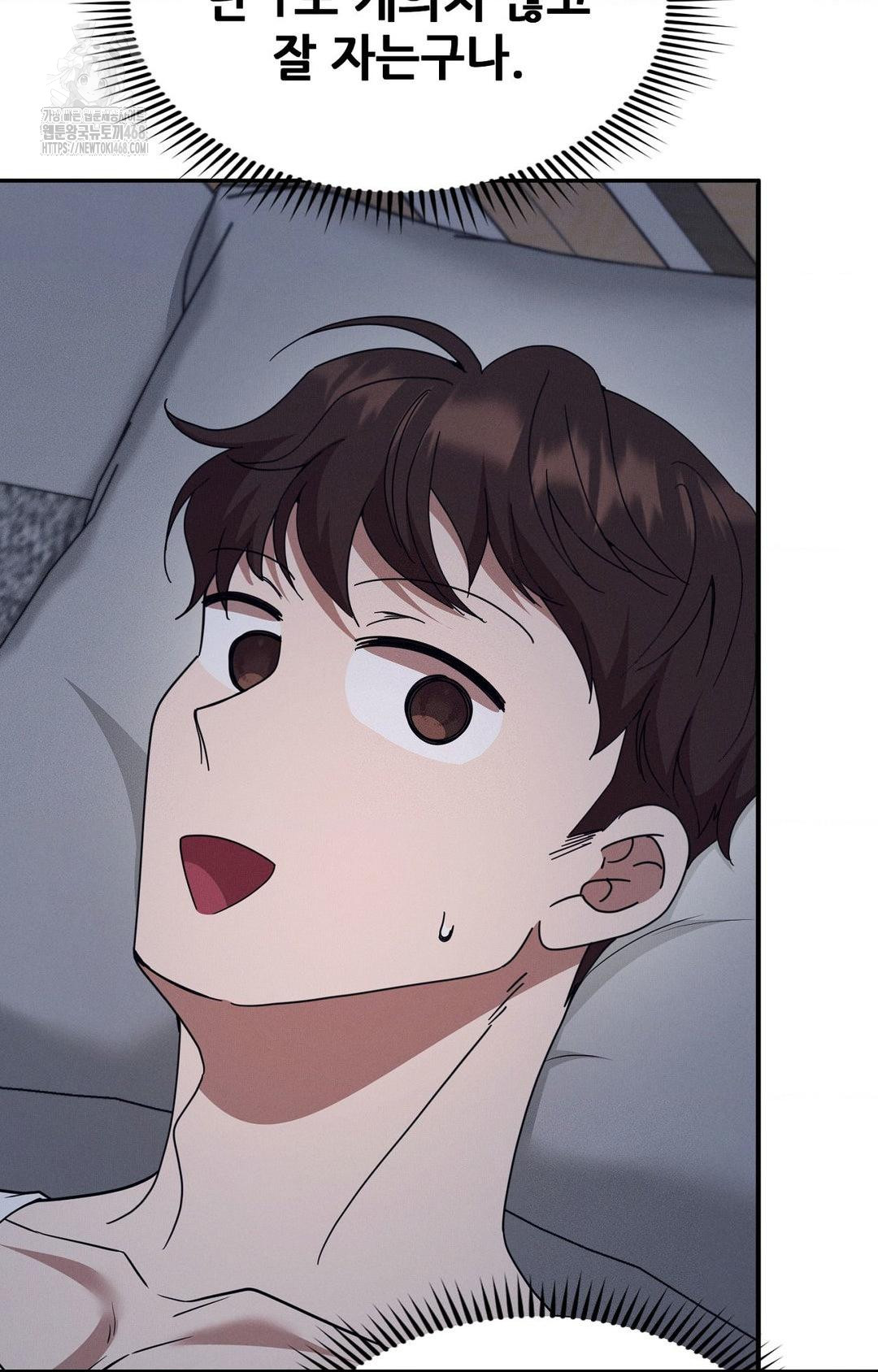 Boyfriend Girlfriend Game Raw Chapter 10 Page 80