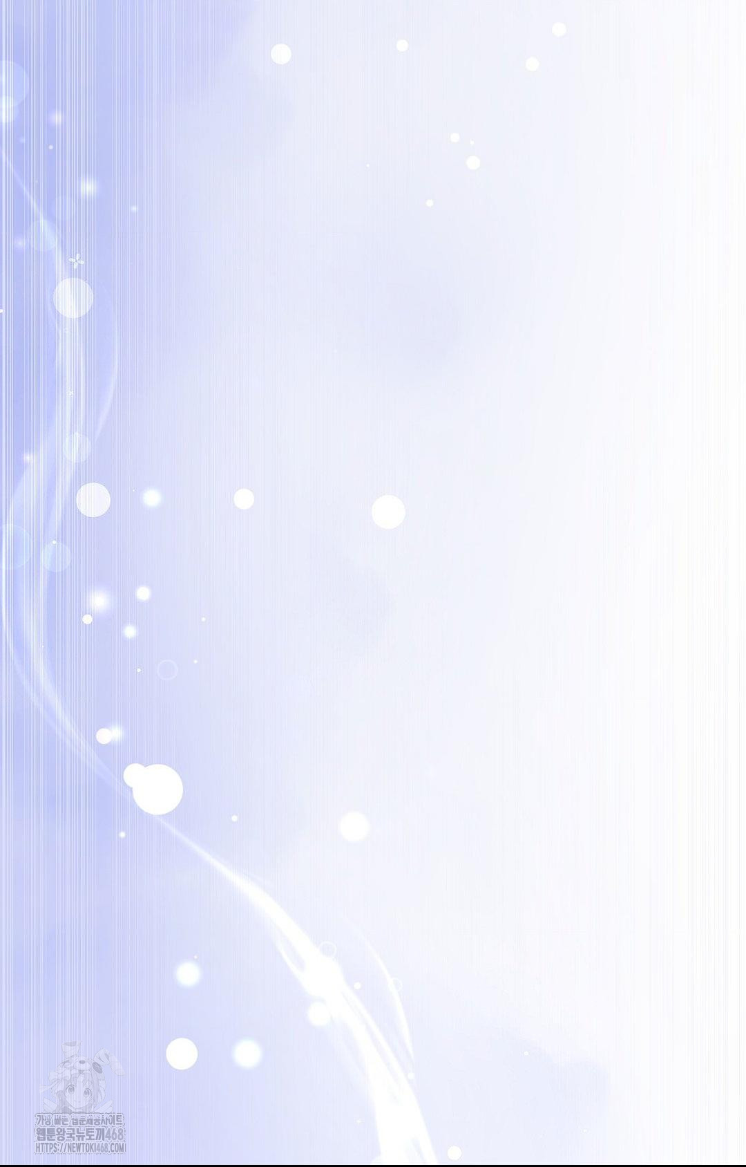 Boyfriend Girlfriend Game Raw Chapter 10 Page 83