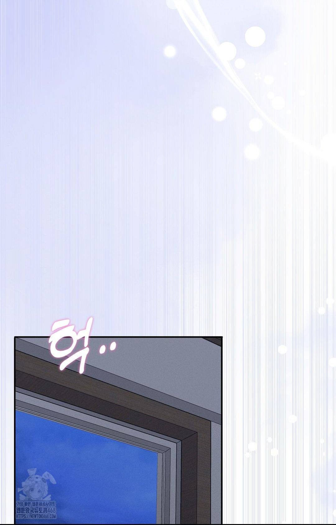 Boyfriend Girlfriend Game Raw Chapter 10 Page 84