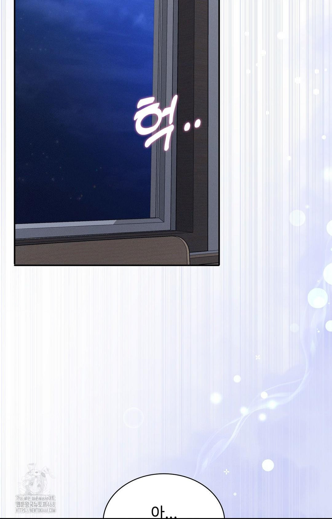 Boyfriend Girlfriend Game Raw Chapter 10 Page 85