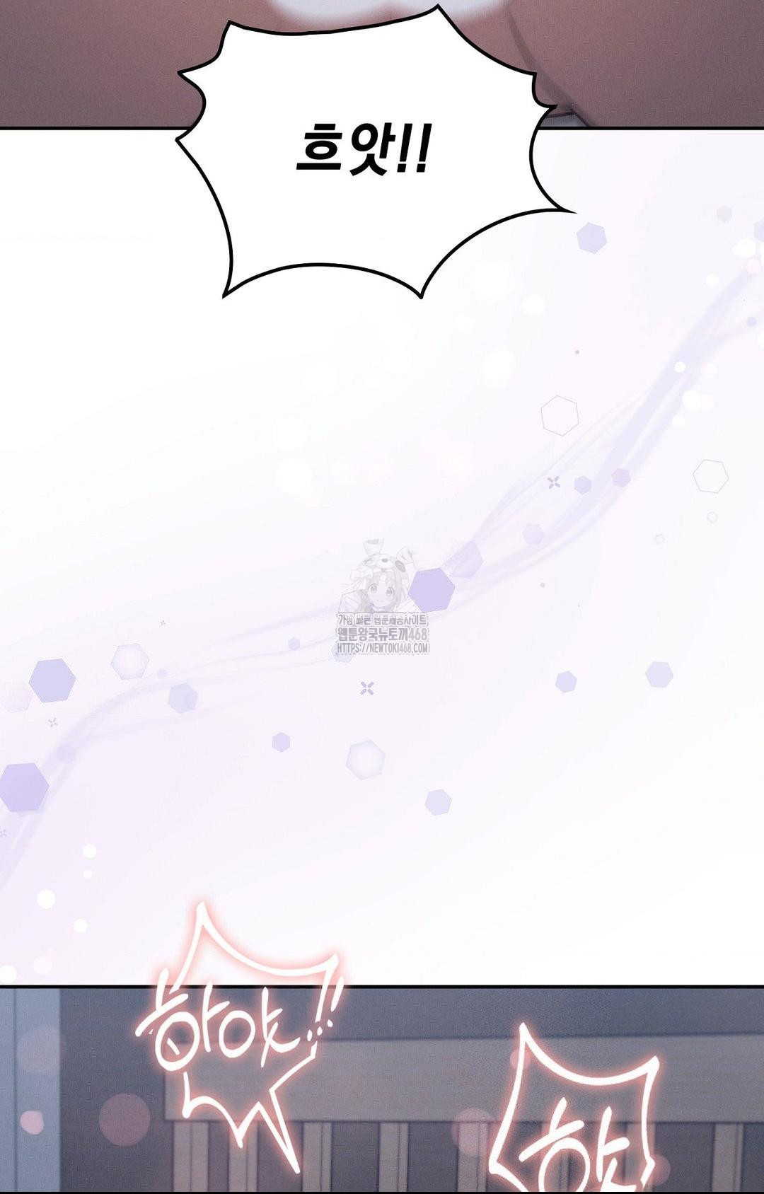 Boyfriend Girlfriend Game Raw Chapter 10 Page 90