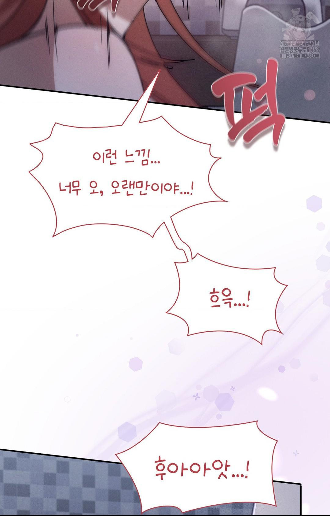 Boyfriend Girlfriend Game Raw Chapter 10 Page 93