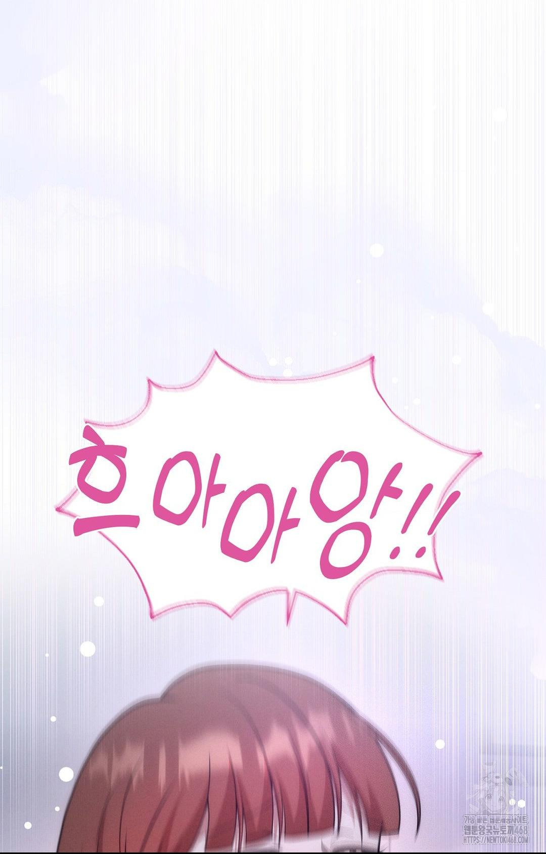 Boyfriend Girlfriend Game Raw Chapter 10 Page 95