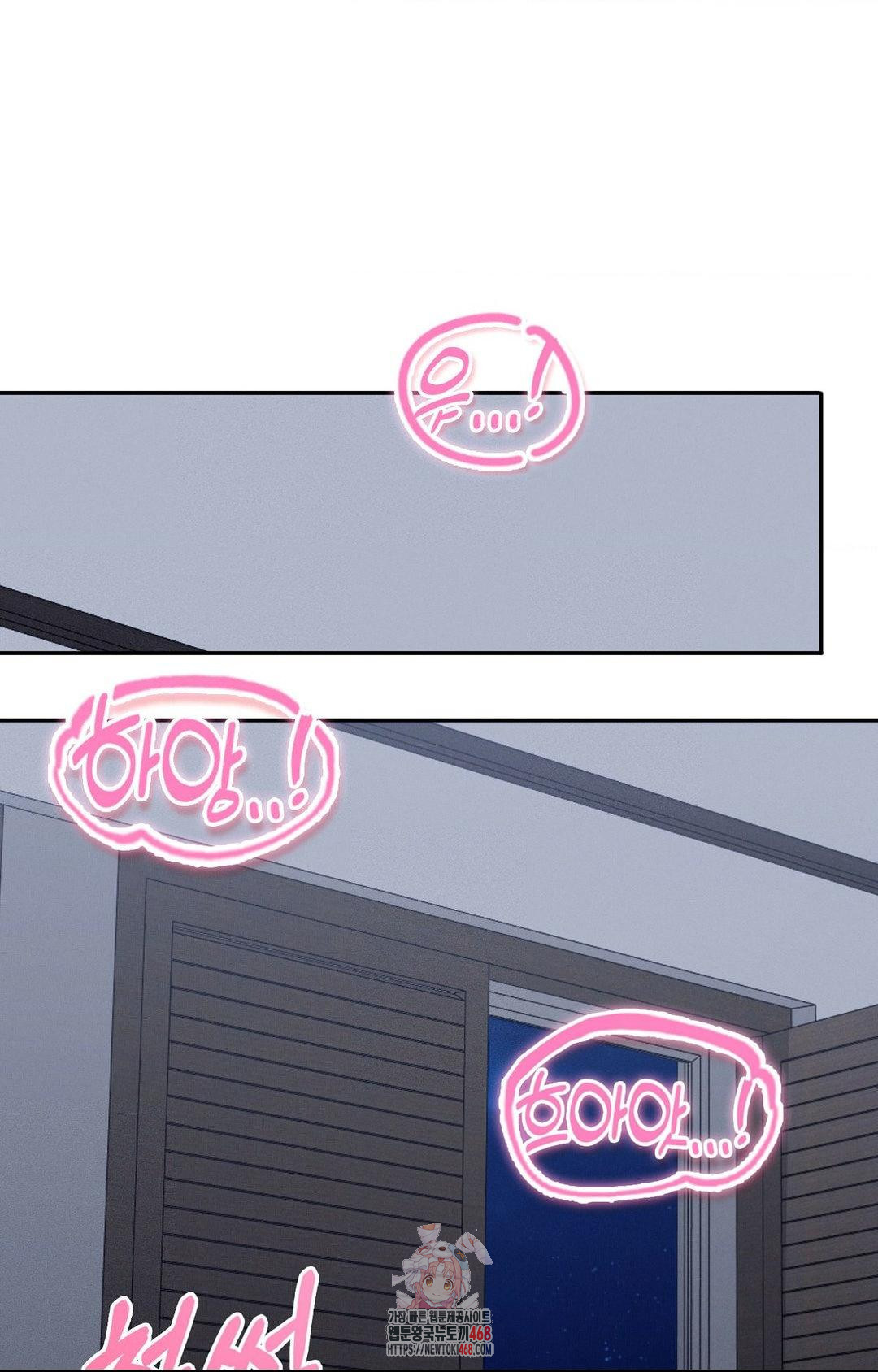 Boyfriend Girlfriend Game Raw Chapter 11 Page 1