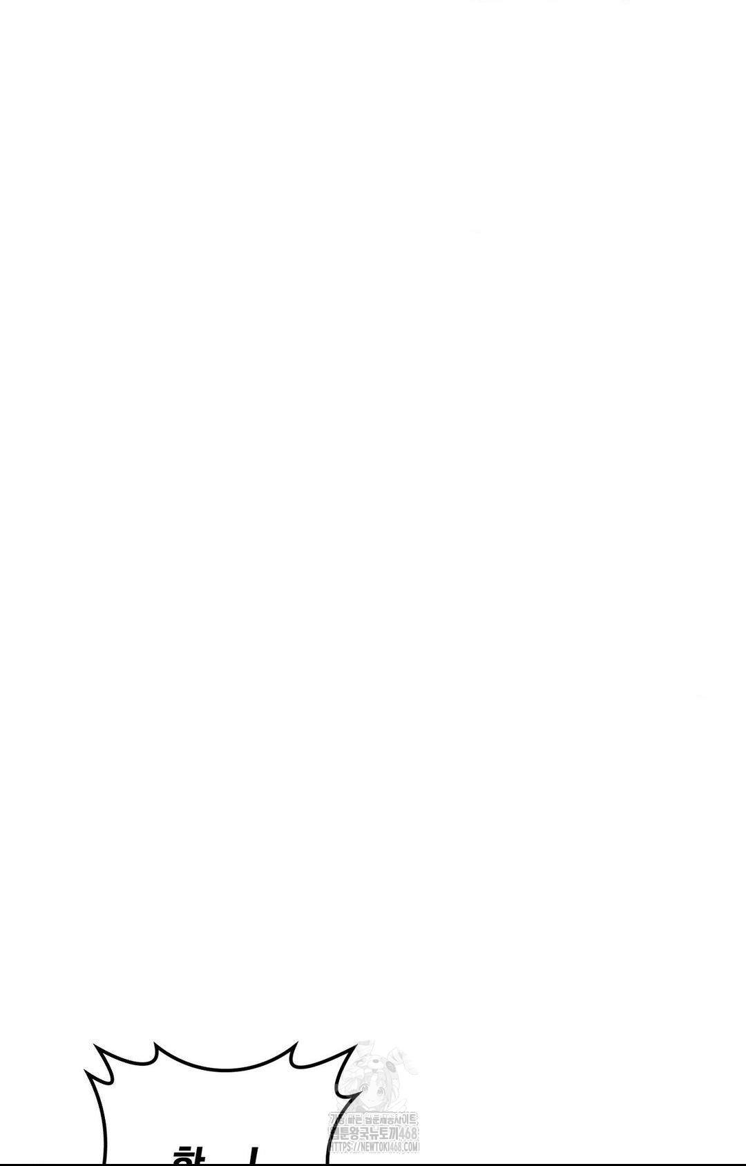 Boyfriend Girlfriend Game Raw Chapter 11 Page 12