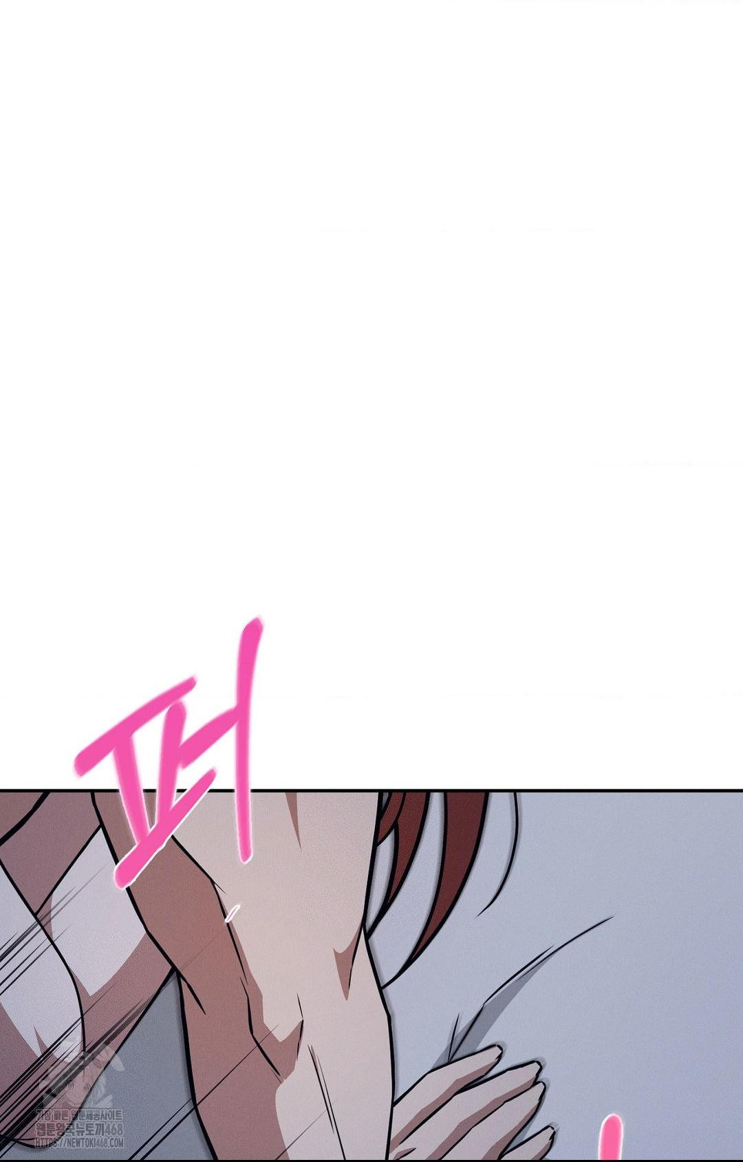 Boyfriend Girlfriend Game Raw Chapter 11 Page 19