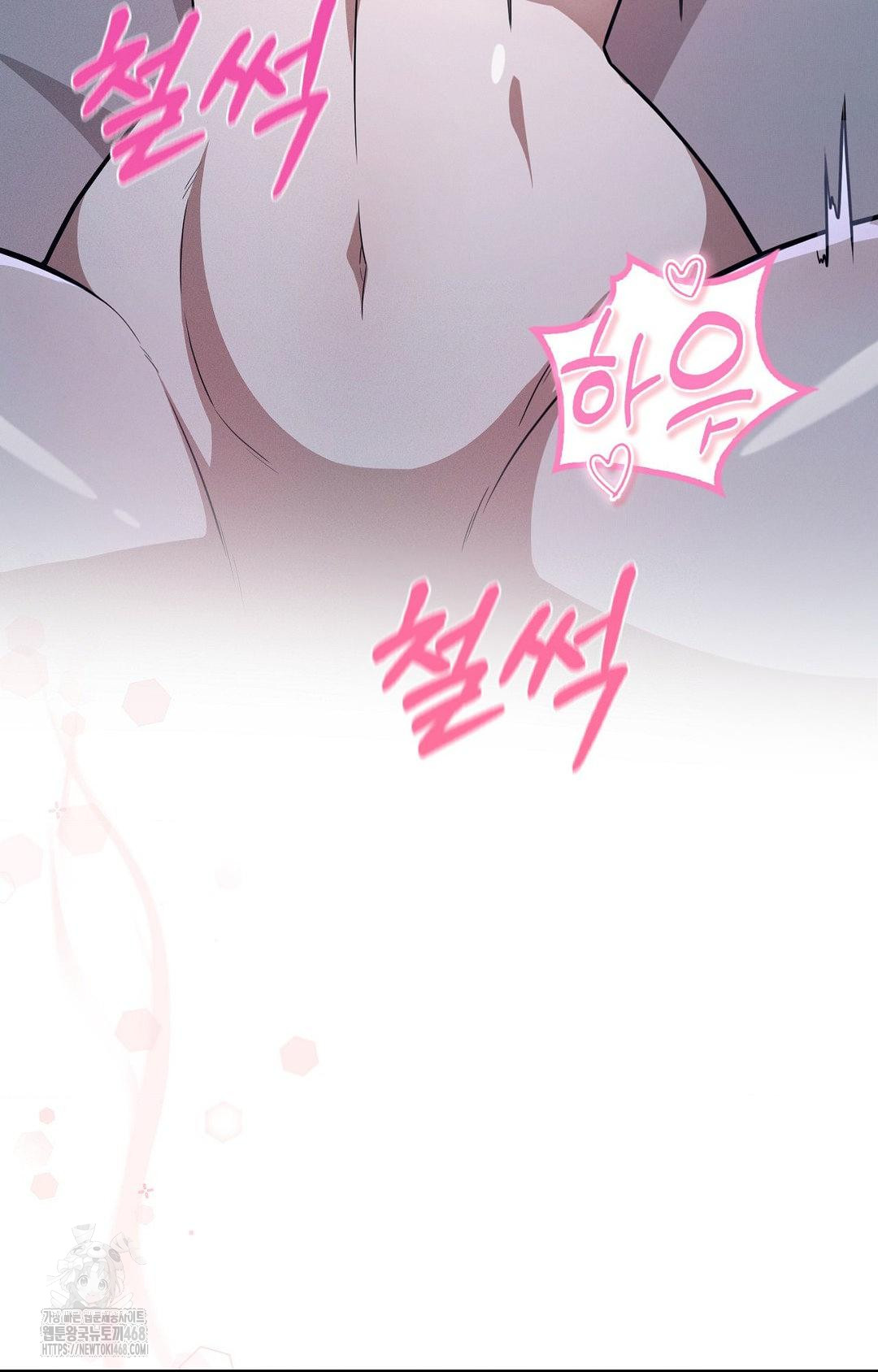 Boyfriend Girlfriend Game Raw Chapter 11 Page 24