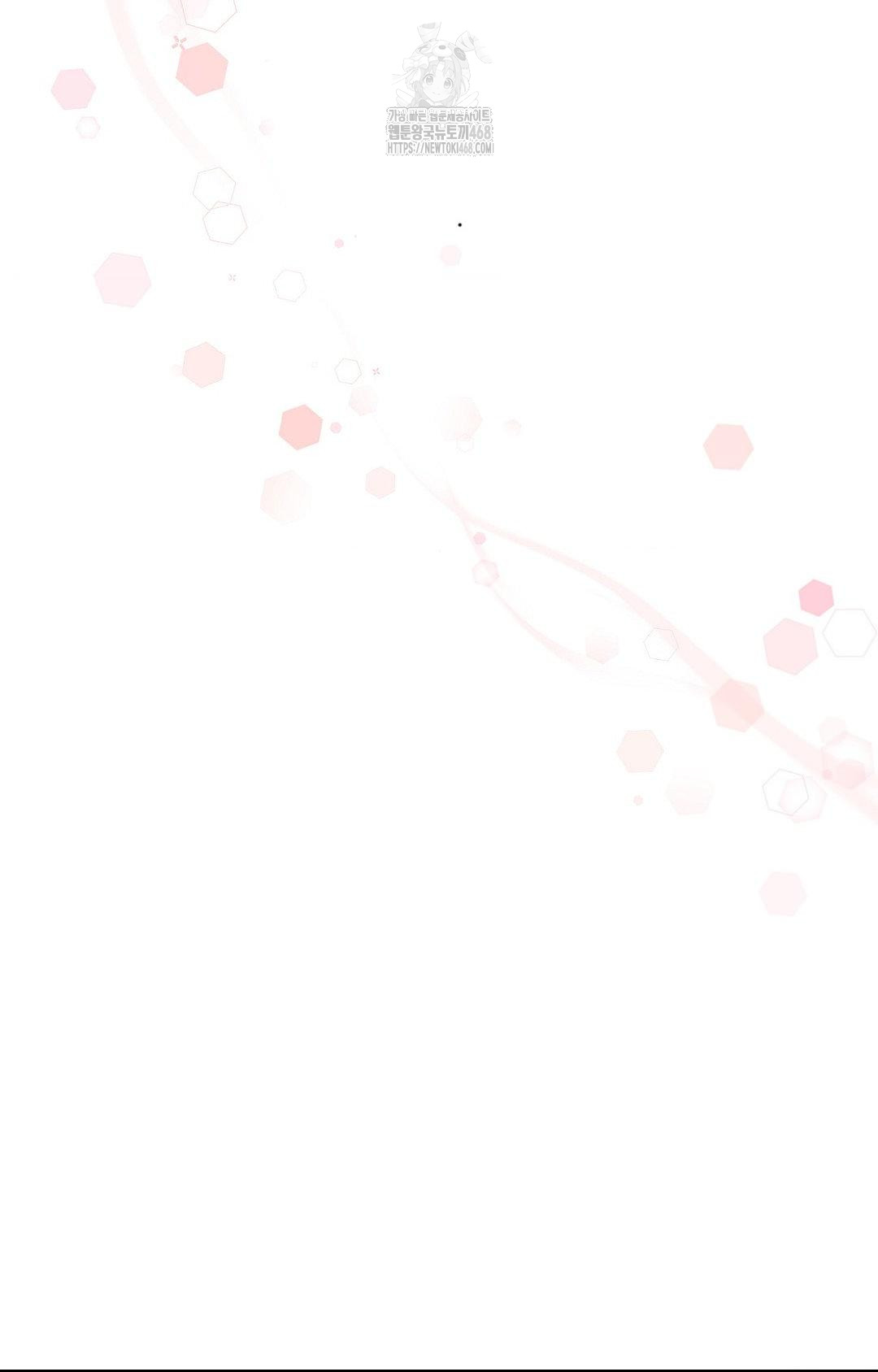 Boyfriend Girlfriend Game Raw Chapter 11 Page 25