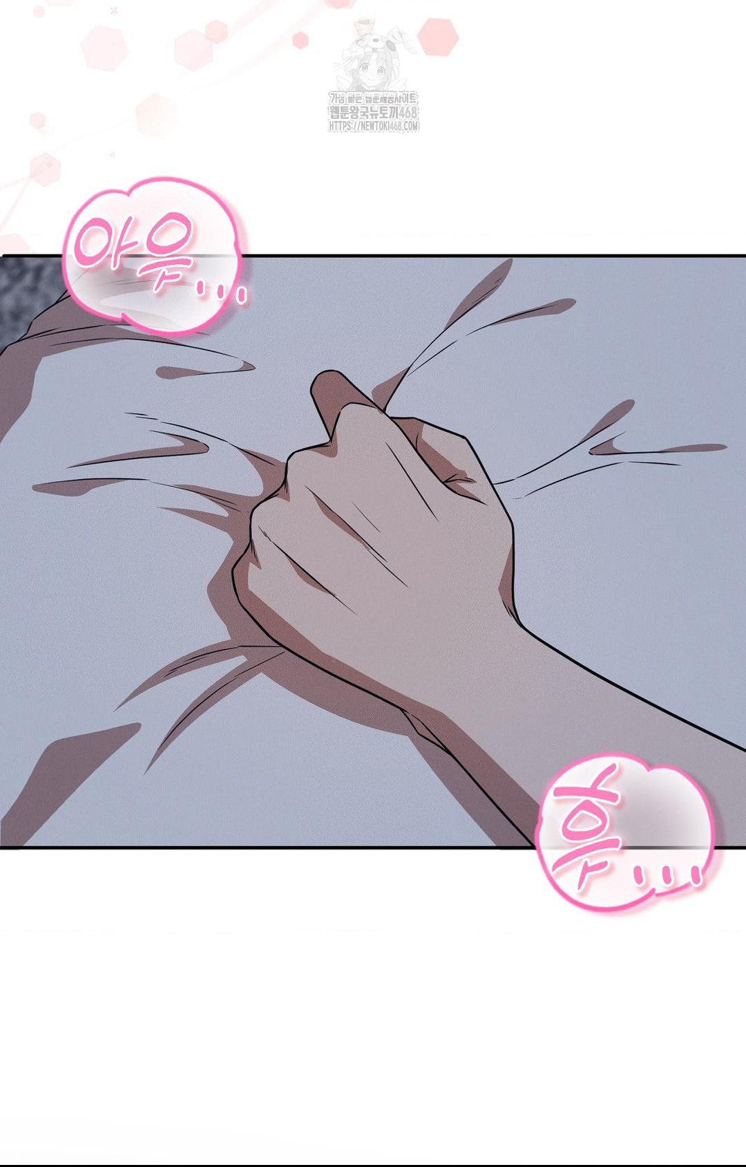 Boyfriend Girlfriend Game Raw Chapter 11 Page 28