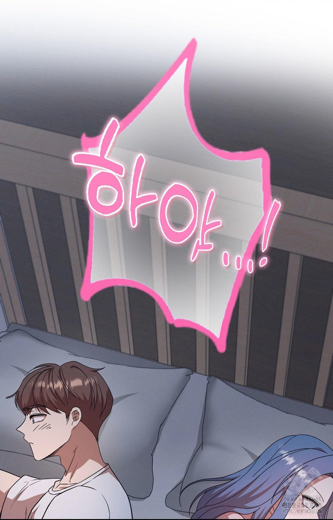 Boyfriend Girlfriend Game Raw Chapter 11 Page 29