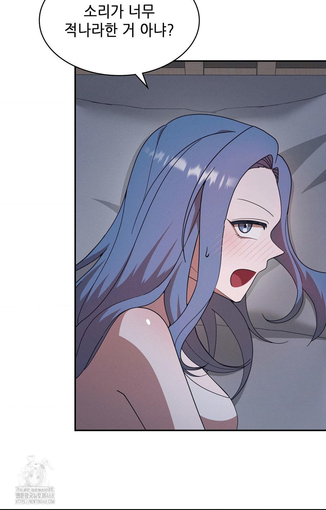 Boyfriend Girlfriend Game Raw Chapter 11 Page 31