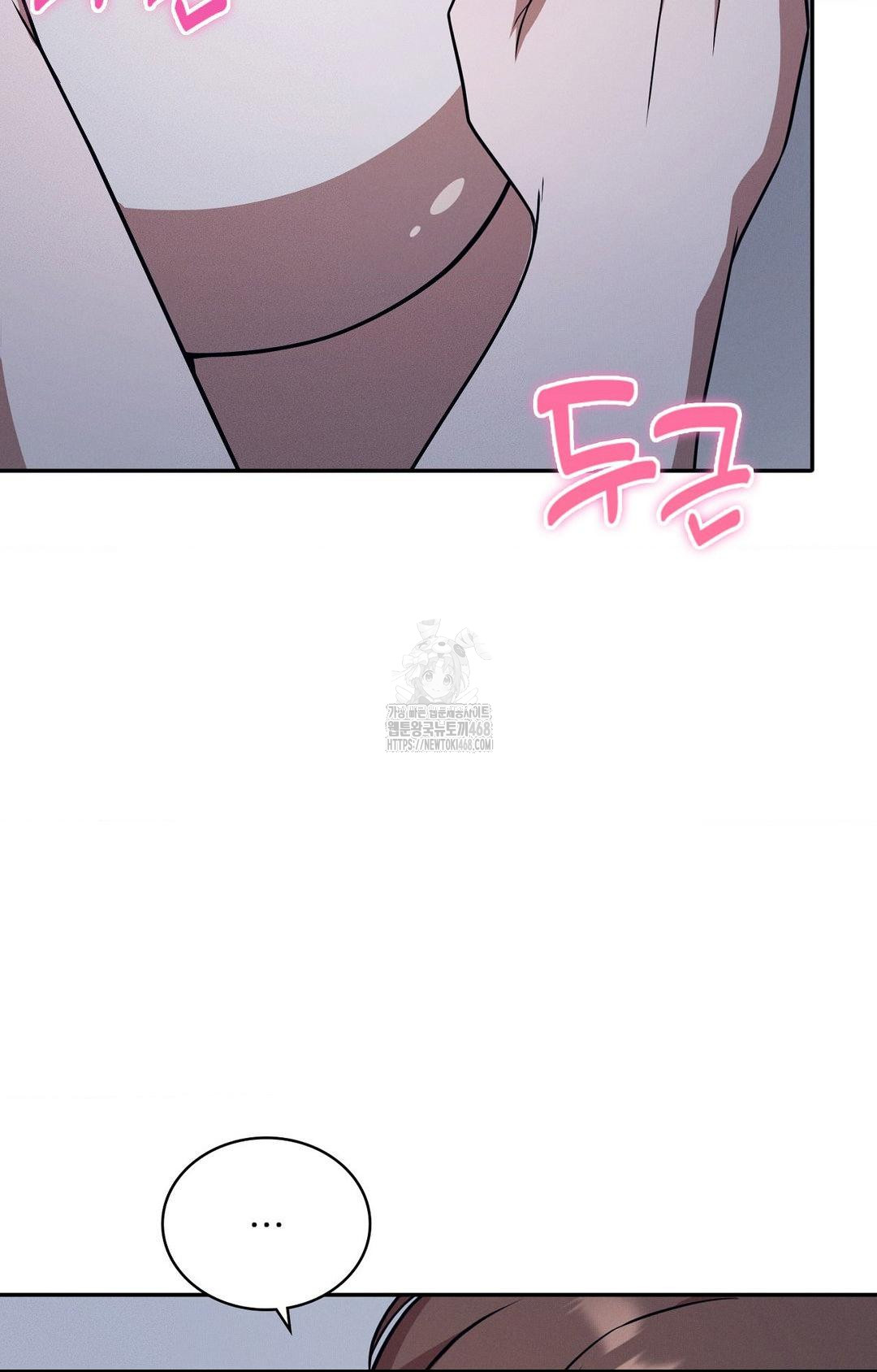 Boyfriend Girlfriend Game Raw Chapter 11 Page 35