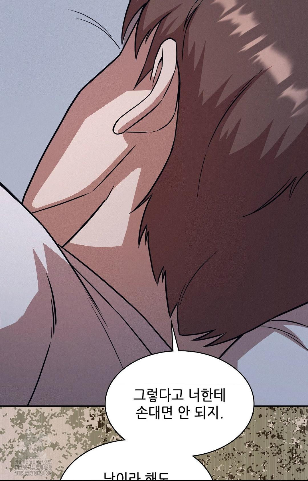 Boyfriend Girlfriend Game Raw Chapter 11 Page 36