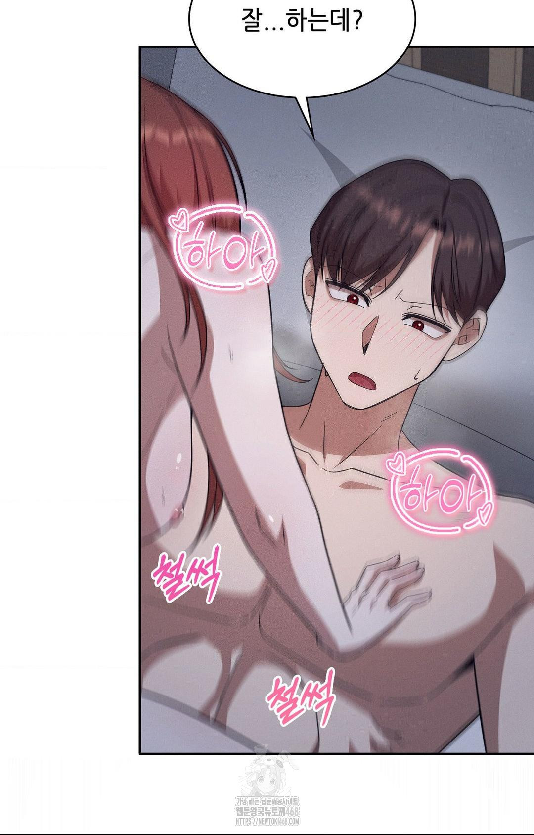 Boyfriend Girlfriend Game Raw Chapter 11 Page 4