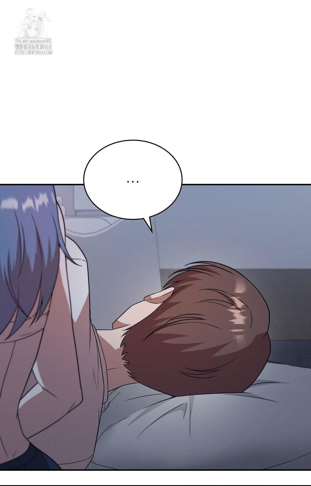 Boyfriend Girlfriend Game Raw Chapter 11 Page 49