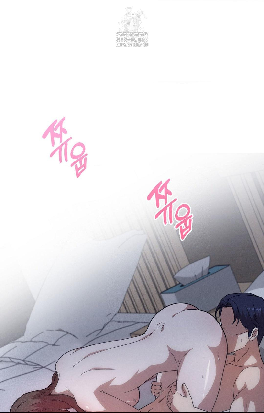 Boyfriend Girlfriend Game Raw Chapter 11 Page 54