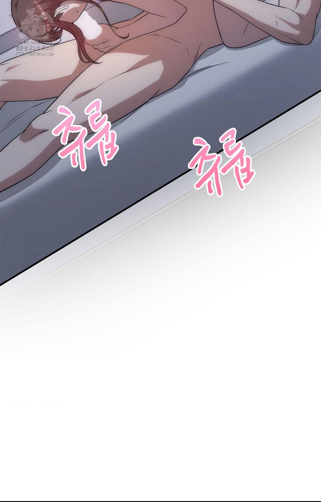 Boyfriend Girlfriend Game Raw Chapter 11 Page 55