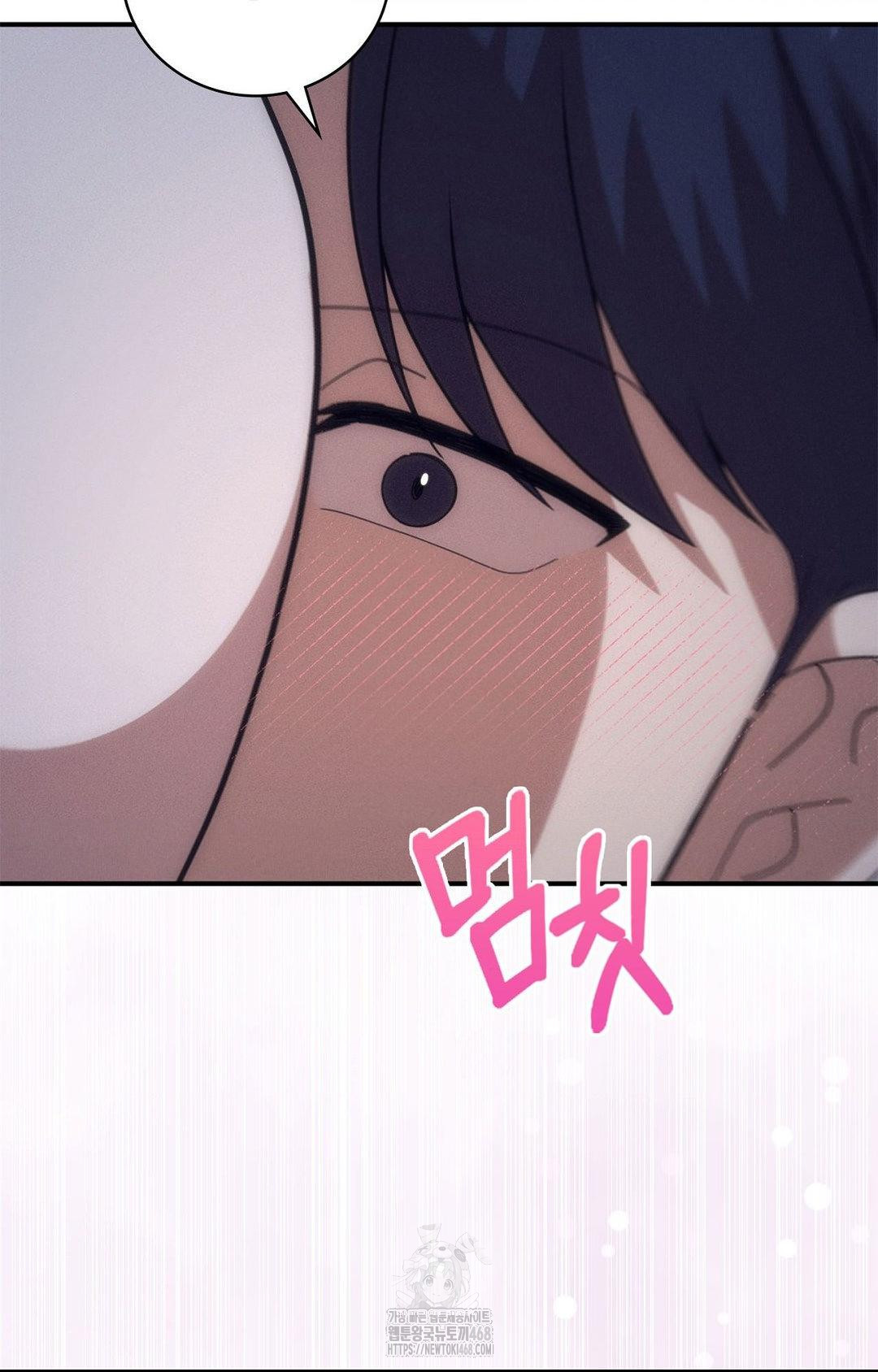 Boyfriend Girlfriend Game Raw Chapter 11 Page 59