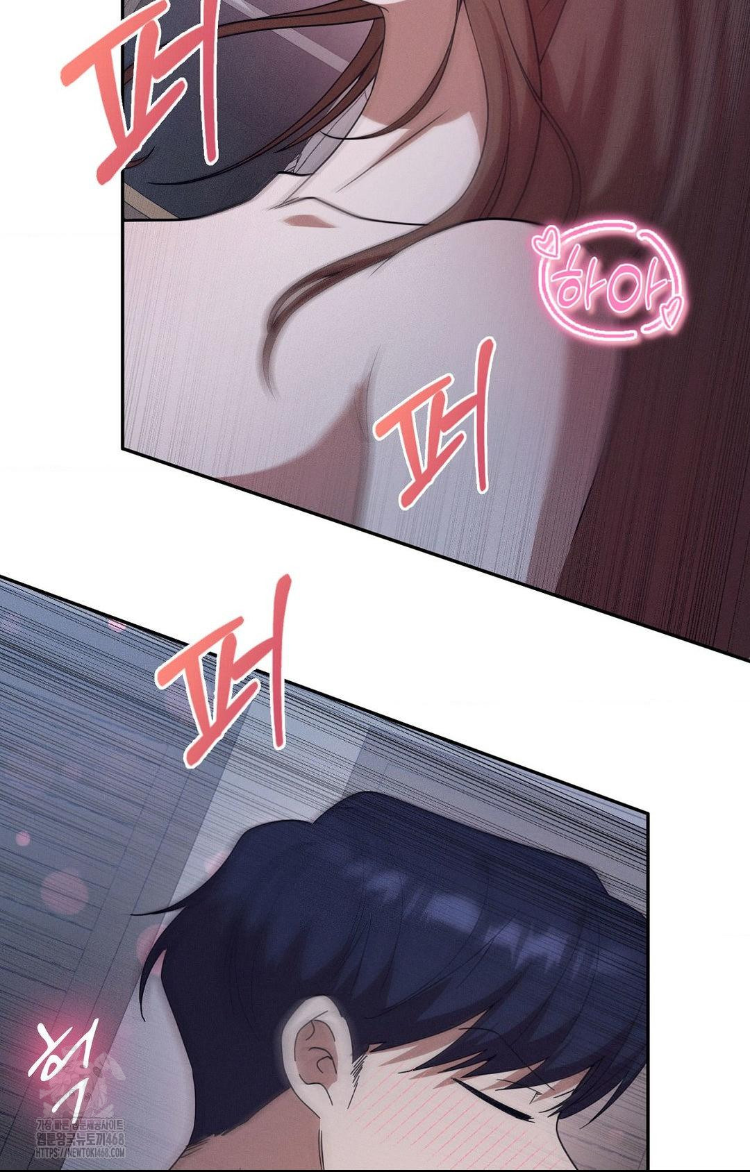 Boyfriend Girlfriend Game Raw Chapter 11 Page 66