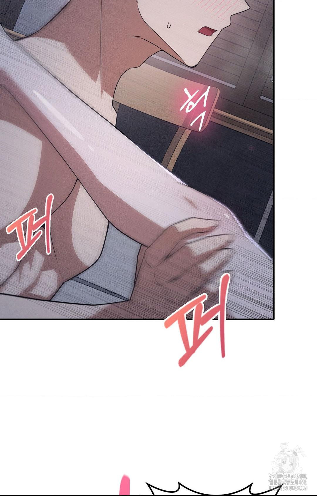 Boyfriend Girlfriend Game Raw Chapter 11 Page 67