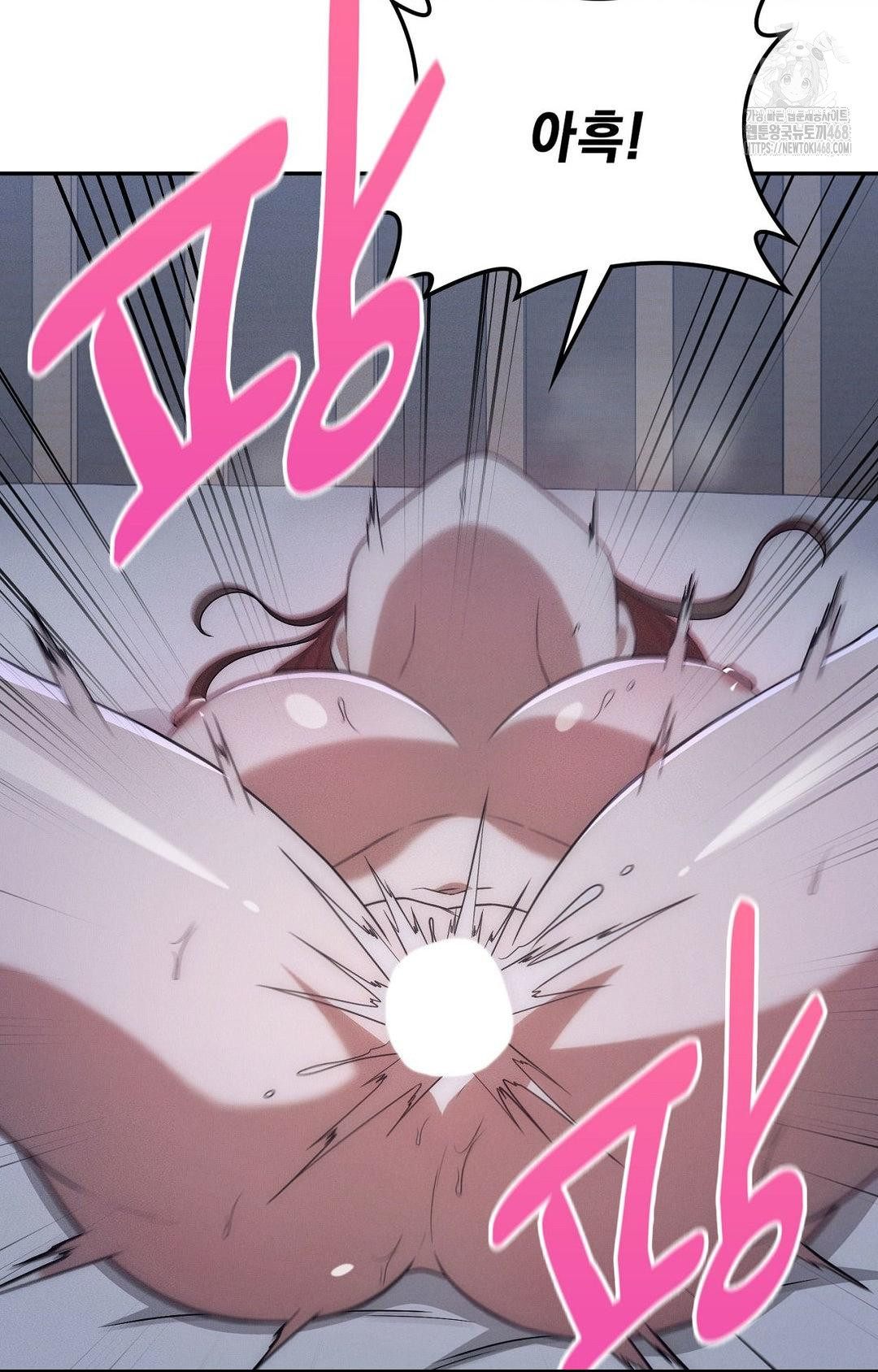 Boyfriend Girlfriend Game Raw Chapter 11 Page 68