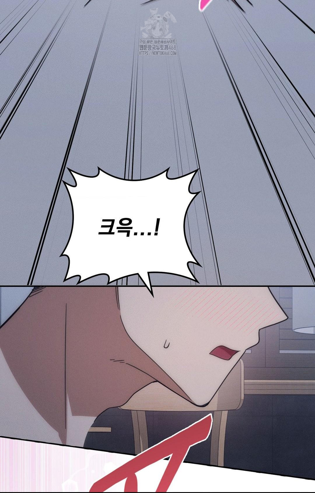 Boyfriend Girlfriend Game Raw Chapter 11 Page 69