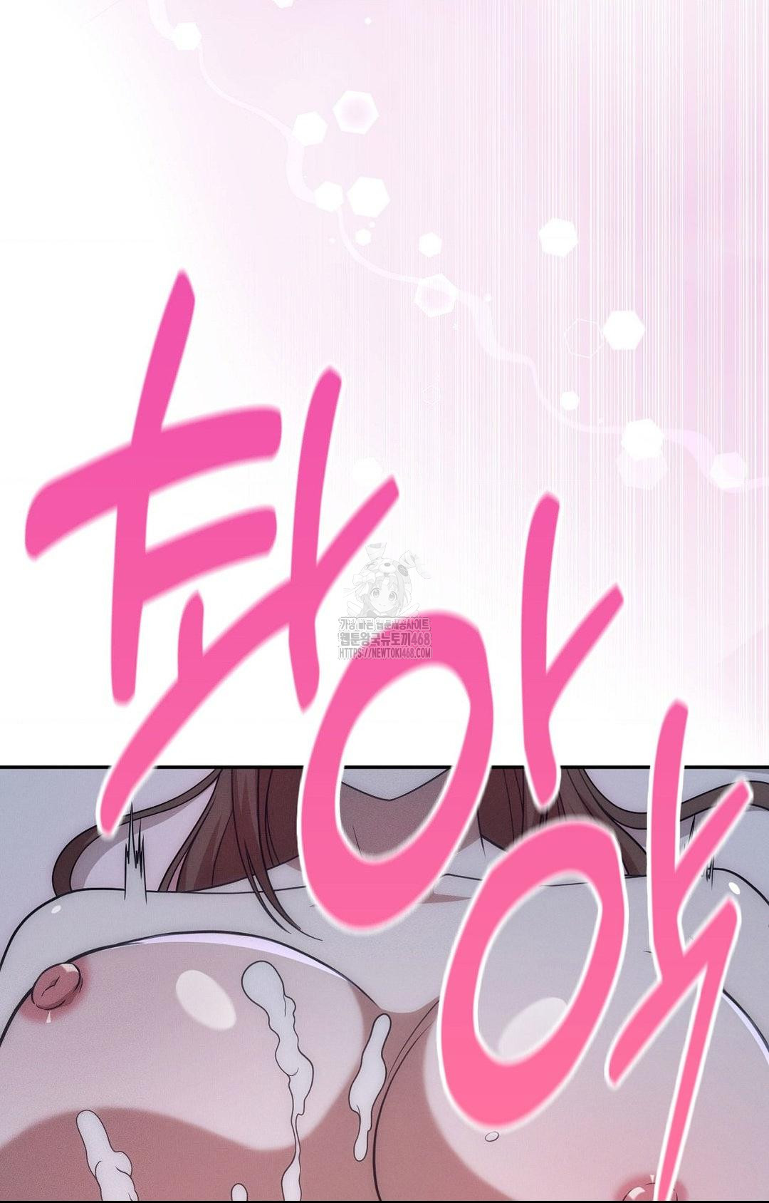 Boyfriend Girlfriend Game Raw Chapter 11 Page 71