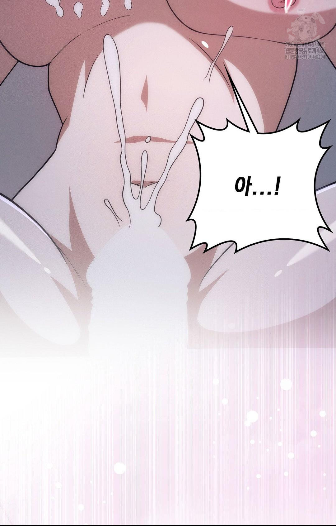 Boyfriend Girlfriend Game Raw Chapter 11 Page 72