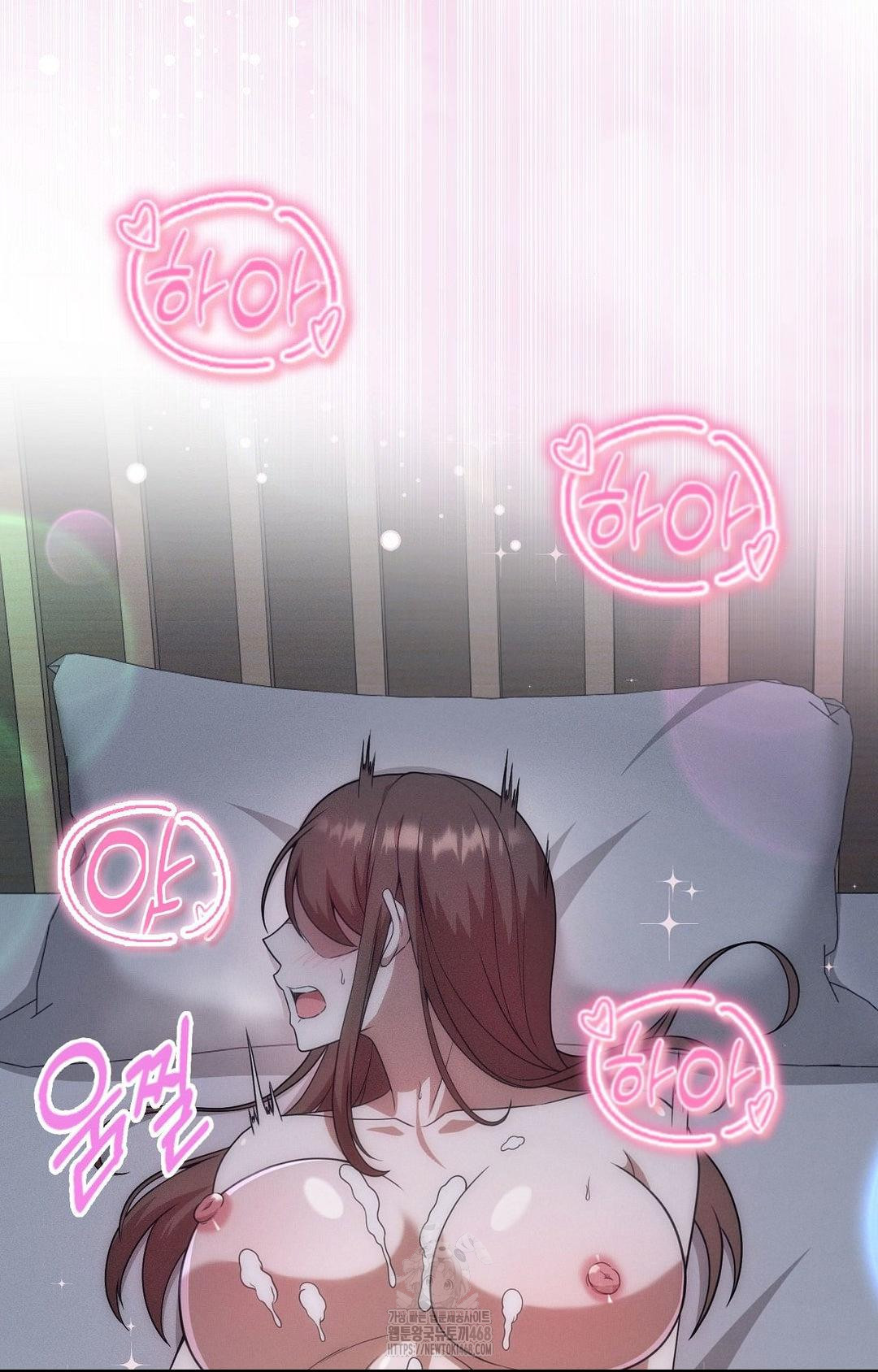 Boyfriend Girlfriend Game Raw Chapter 11 Page 74